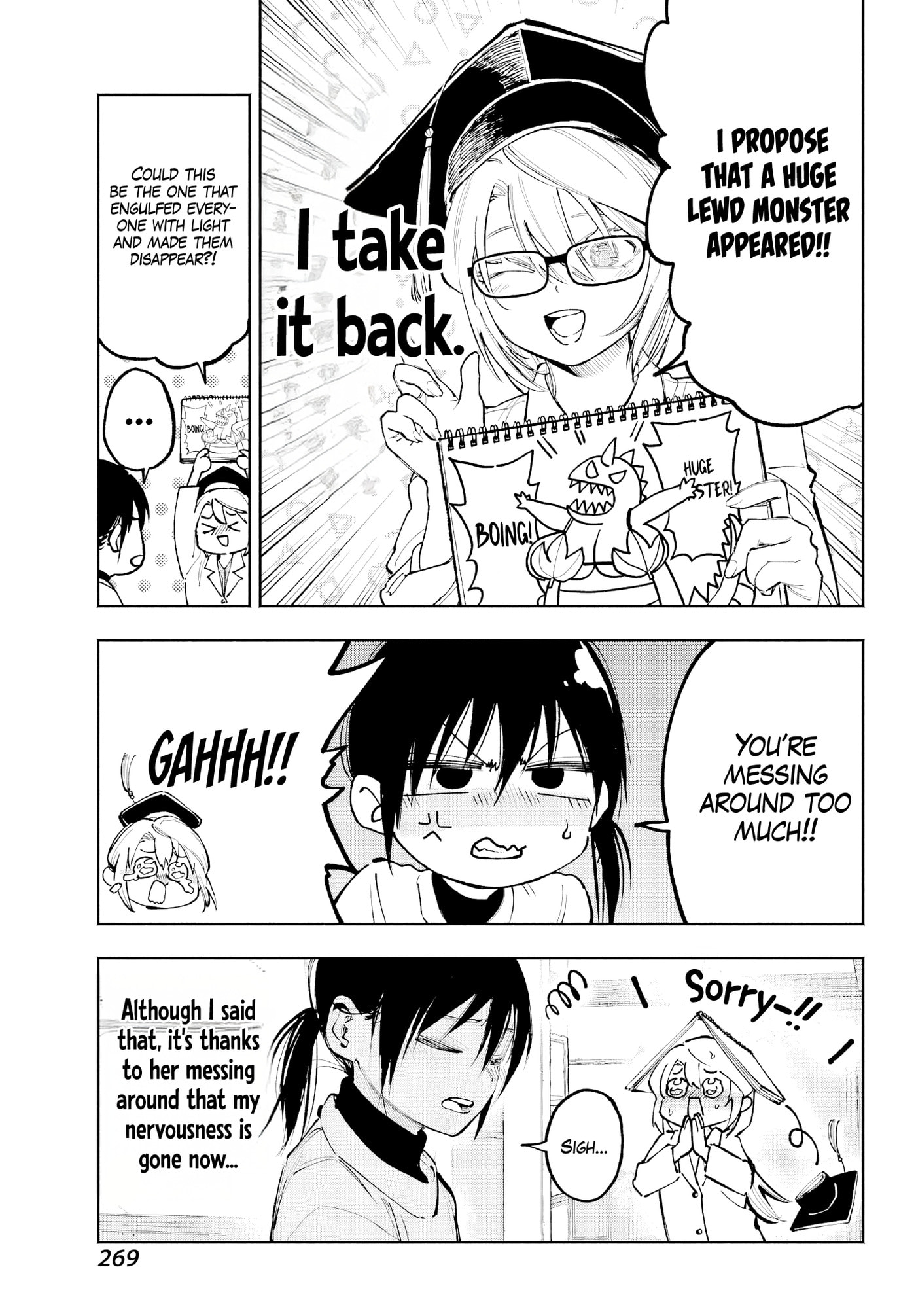 Because God isn't Watching Chapter 5 page 21 - 