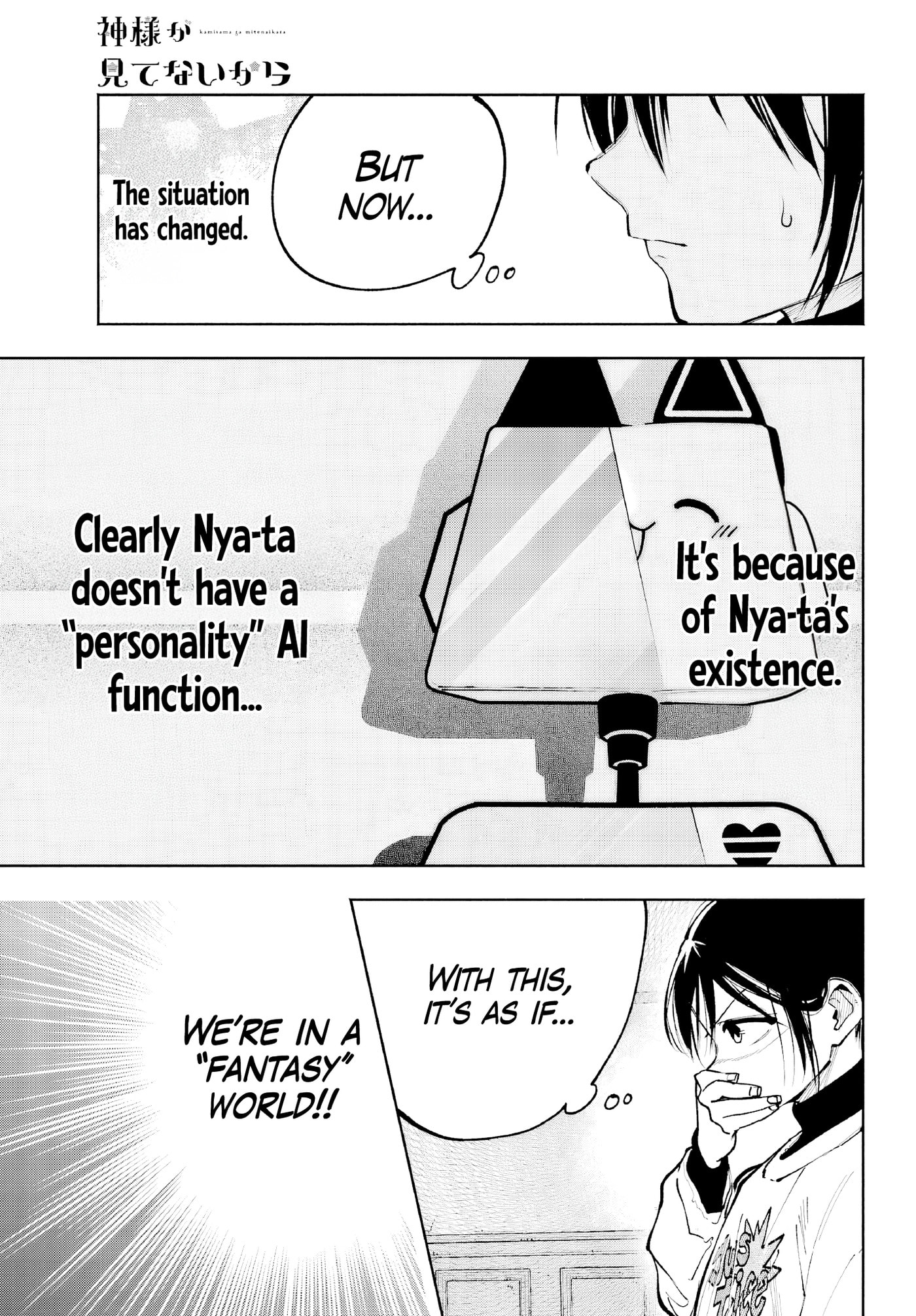 Because God isn't Watching Chapter 5 page 23 - 