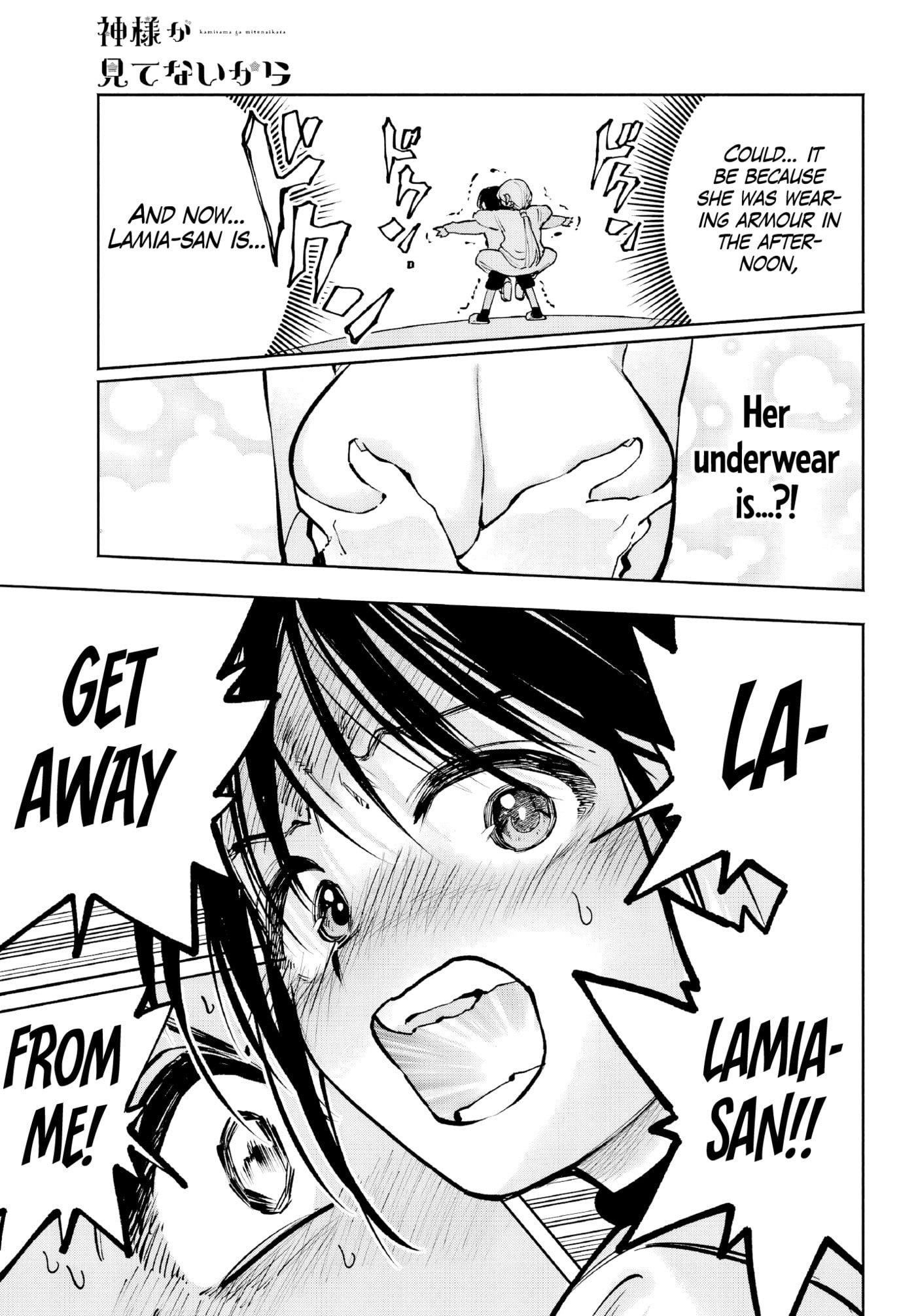 Because God isn't Watching Chapter 5 page 29 - 