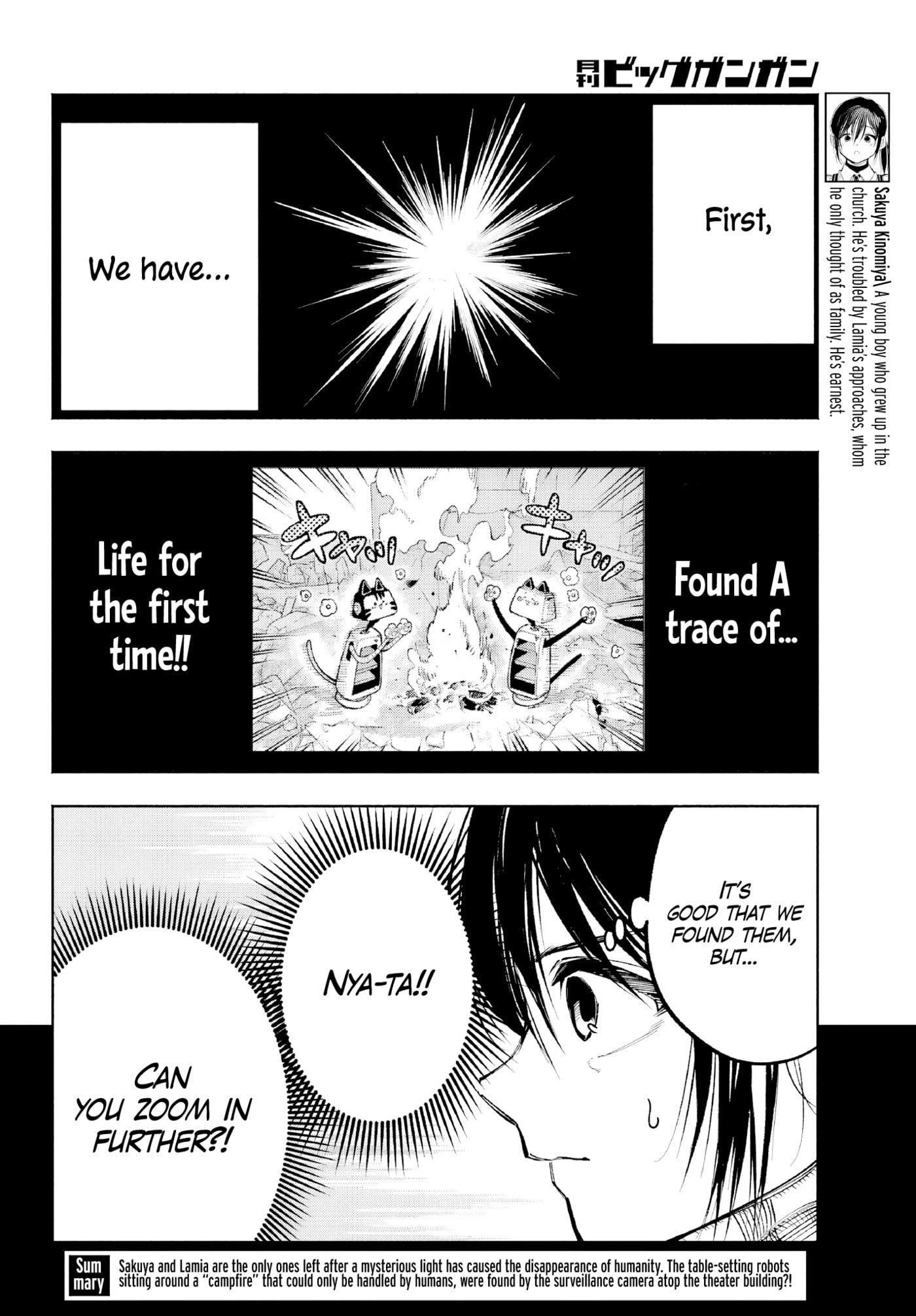 Because God isn't Watching Chapter 5 page 4 - 