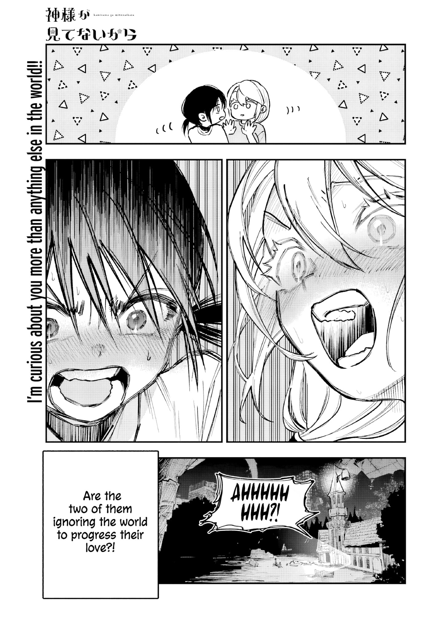 Because God isn't Watching Chapter 5 page 31 - 