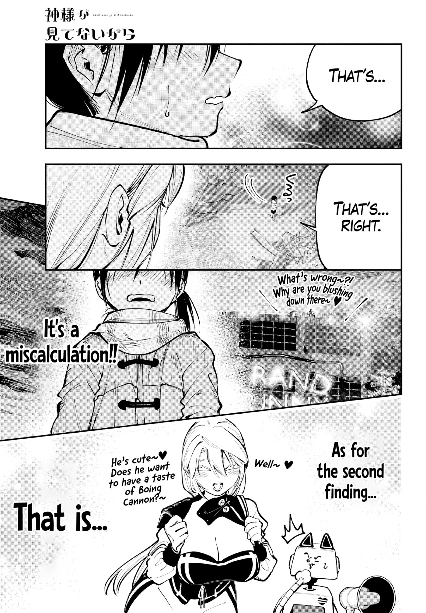 Because God isn't Watching Chapter 5 page 9 - 