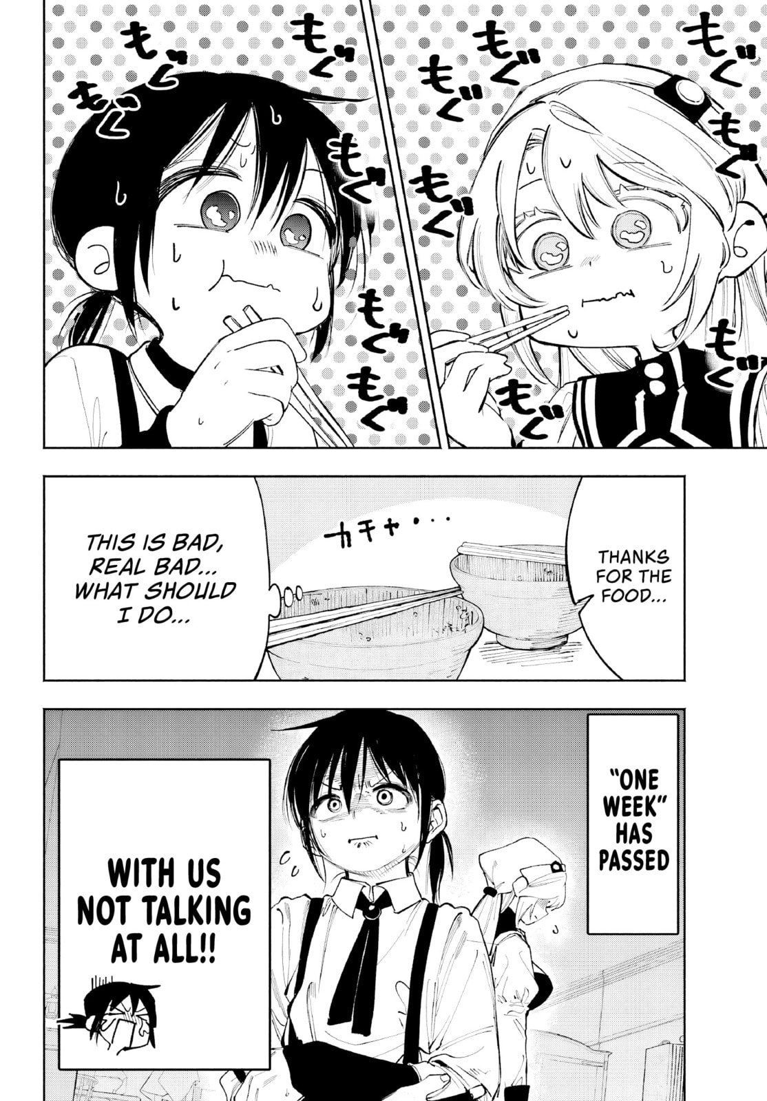 Because God isn't Watching Chapter 6 page 11 - 