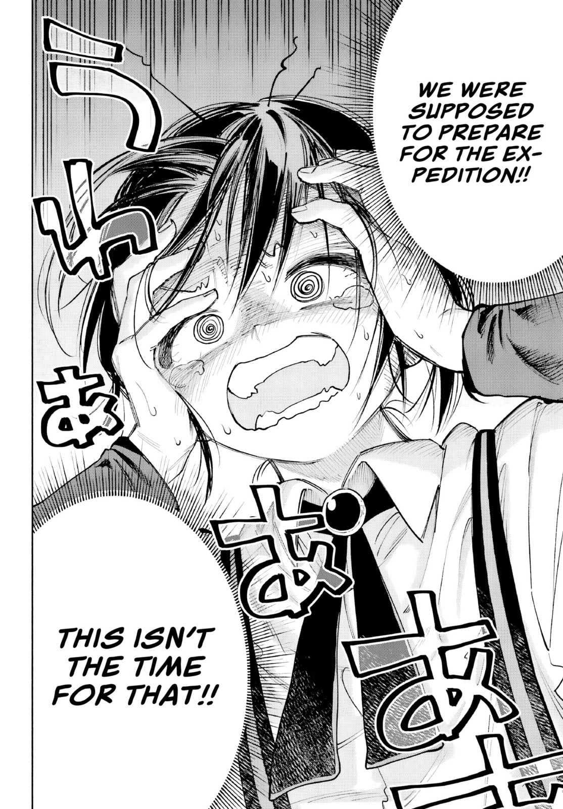 Because God isn't Watching Chapter 6 page 13 - 