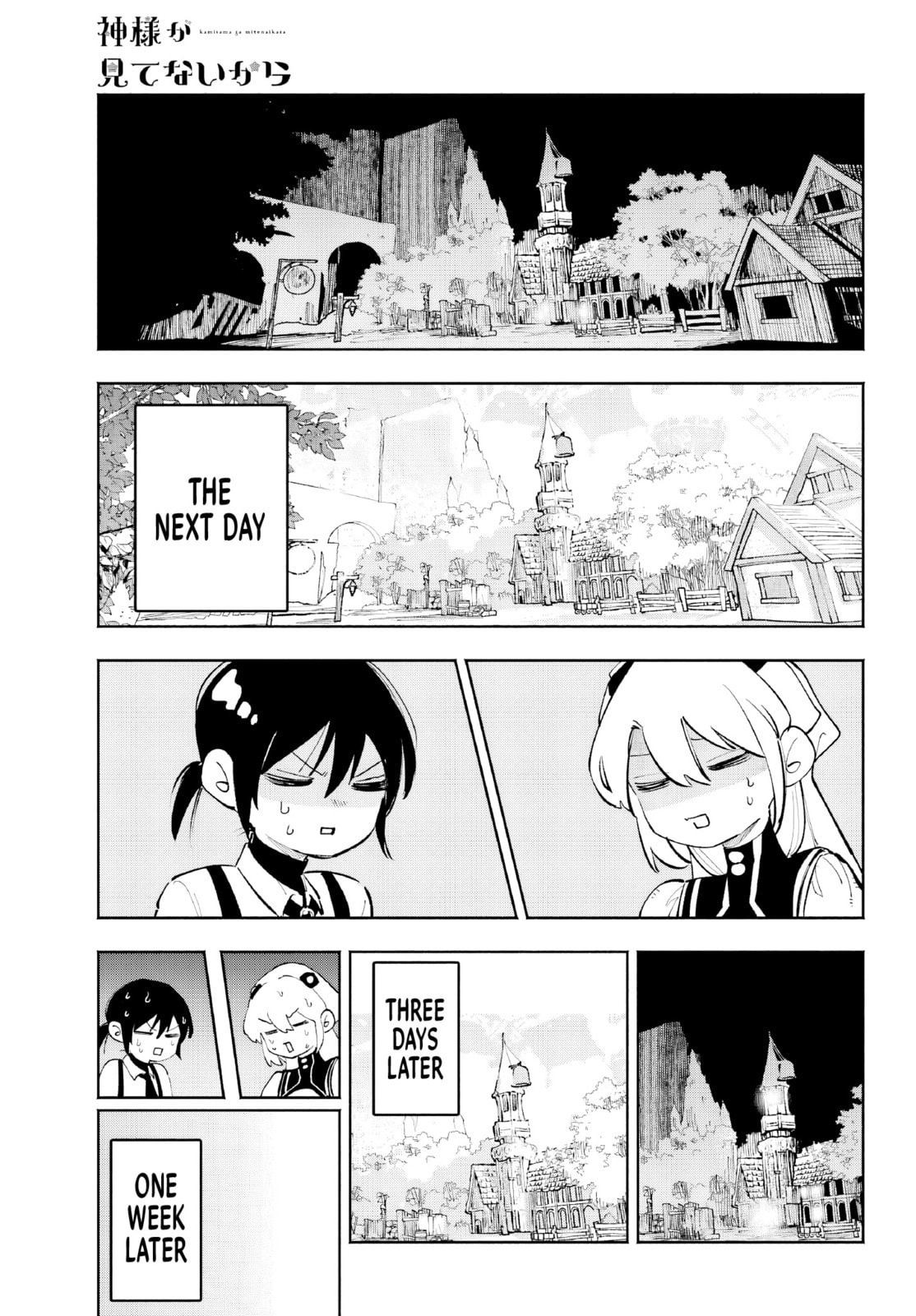 Because God isn't Watching Chapter 6 page 10 - 