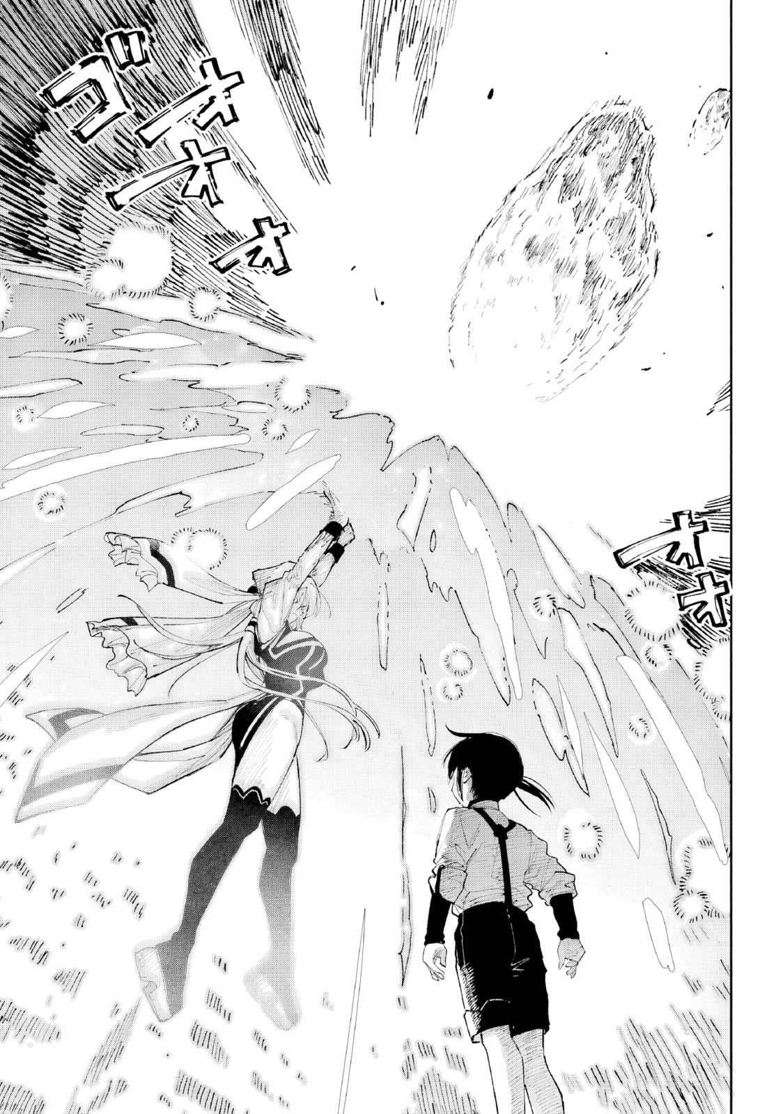 Because God isn't Watching Chapter 7 page 16 - 