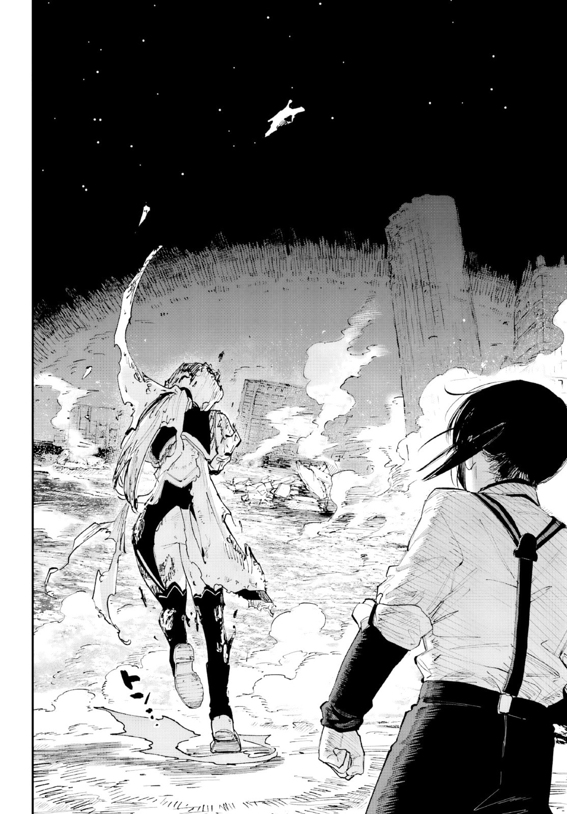 Because God isn't Watching Chapter 7 page 24 - 