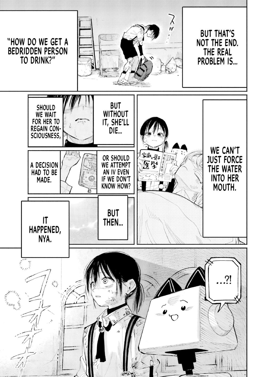 Because God isn't Watching Chapter 8 page 19 - 