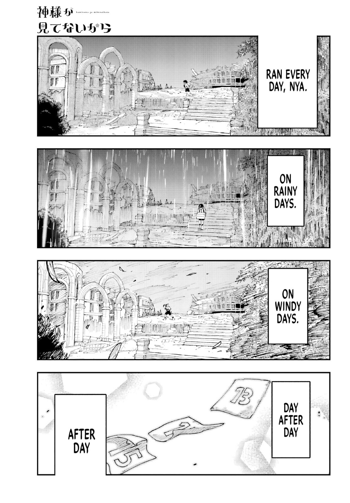 Because God isn't Watching Chapter 8 page 21 - 