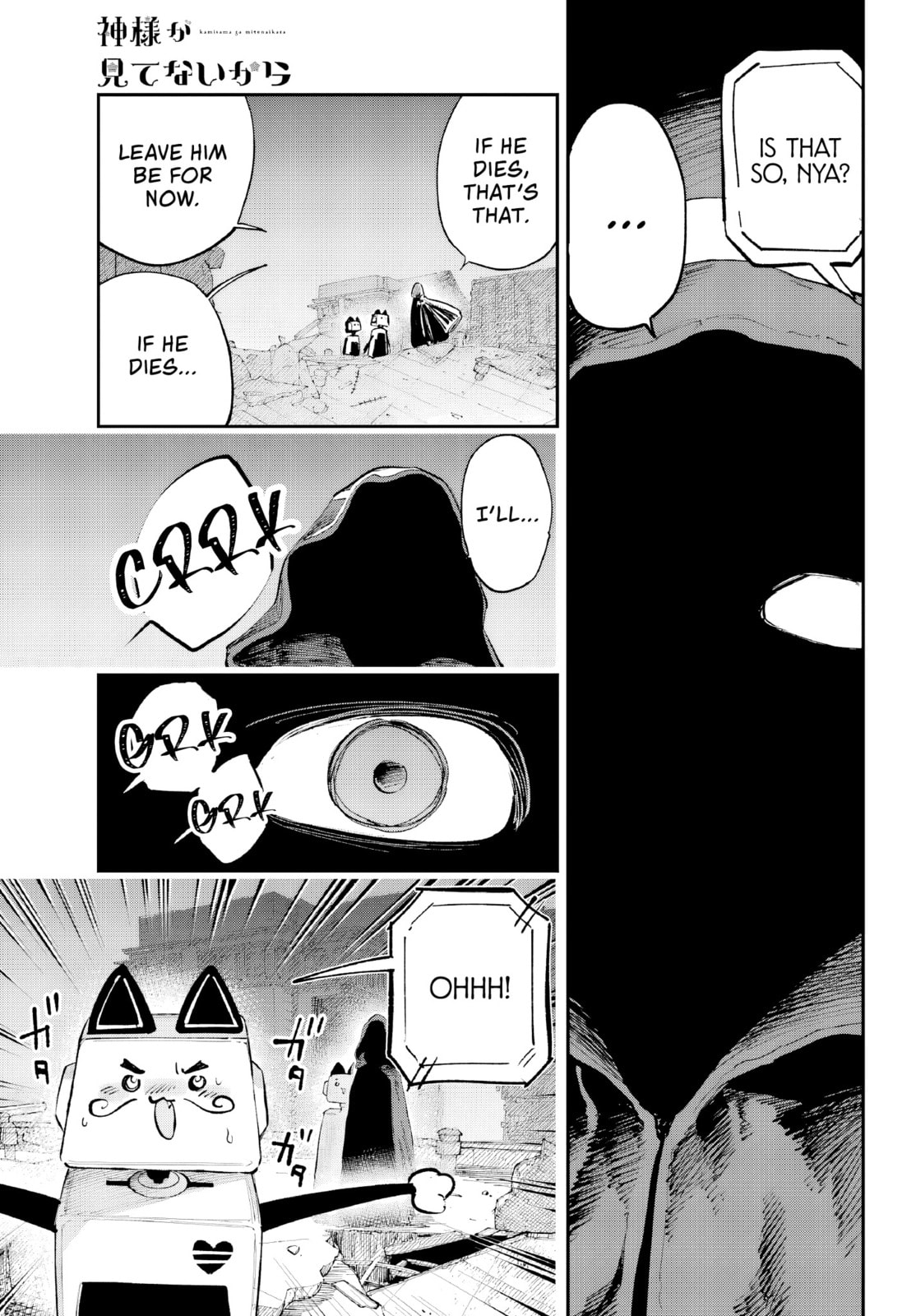 Because God isn't Watching Chapter 8 page 29 - 