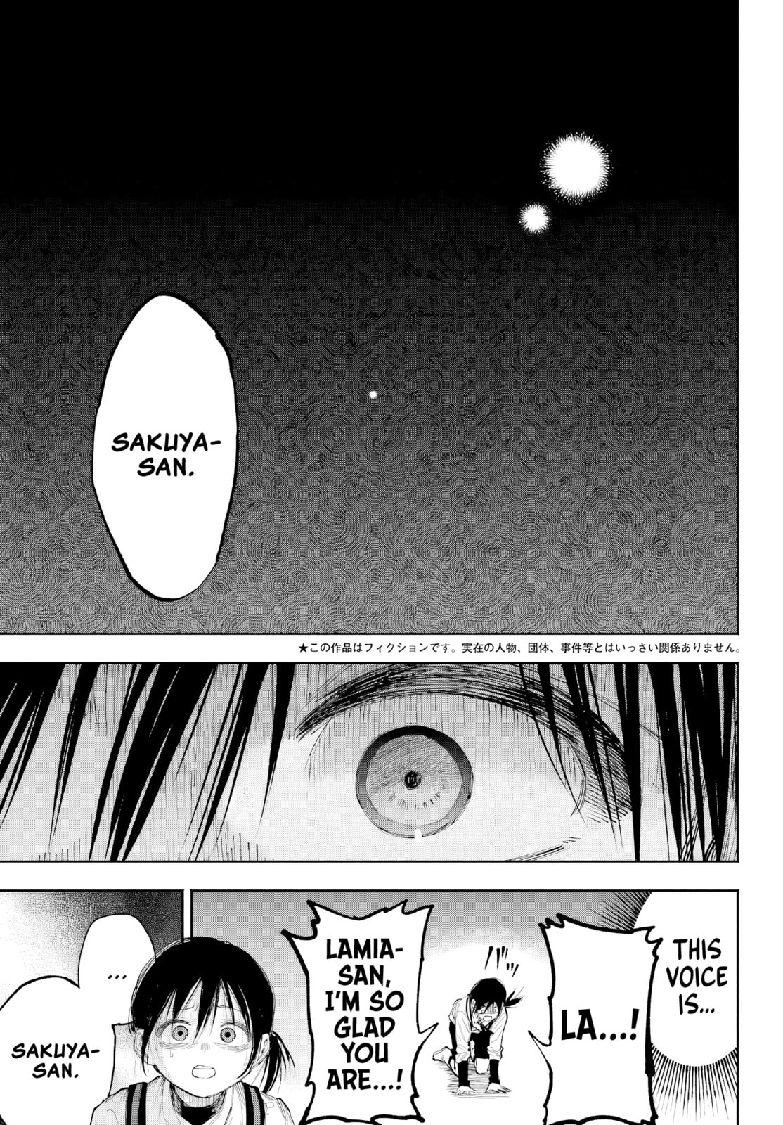 Because God isn't Watching Chapter 8 page 4 - 