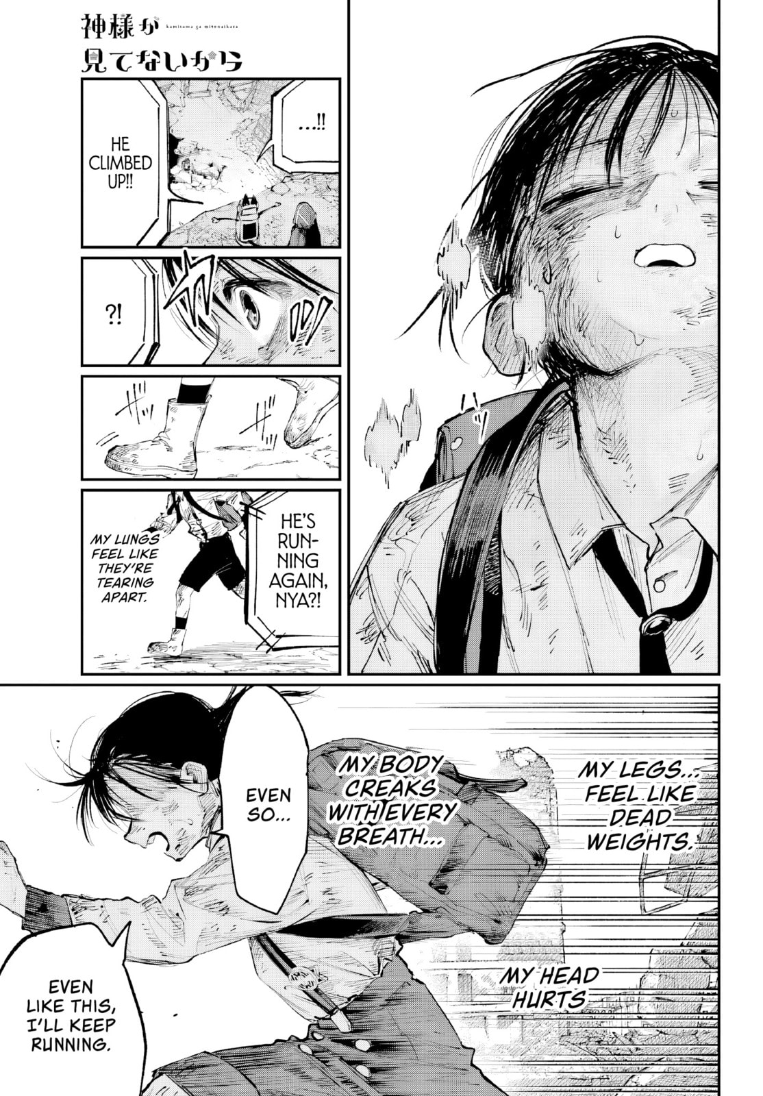 Because God isn't Watching Chapter 8 page 35 - 