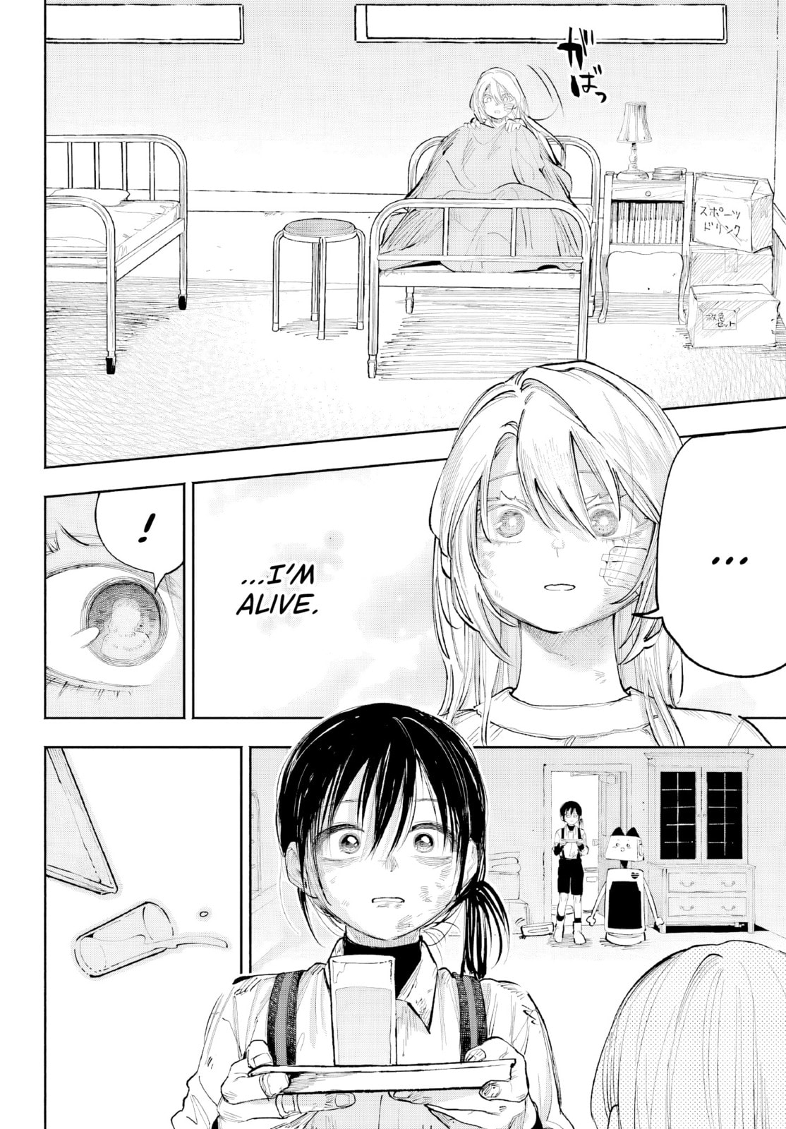 Because God isn't Watching Chapter 8 page 39 - 