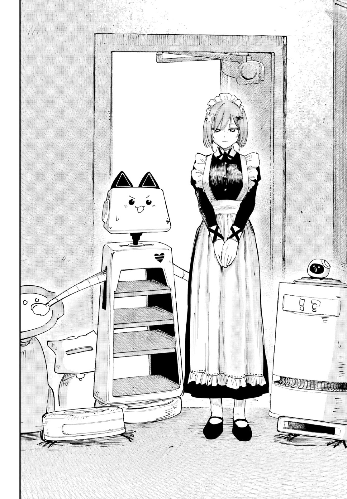Because God isn't Watching Chapter 8 page 43 - 