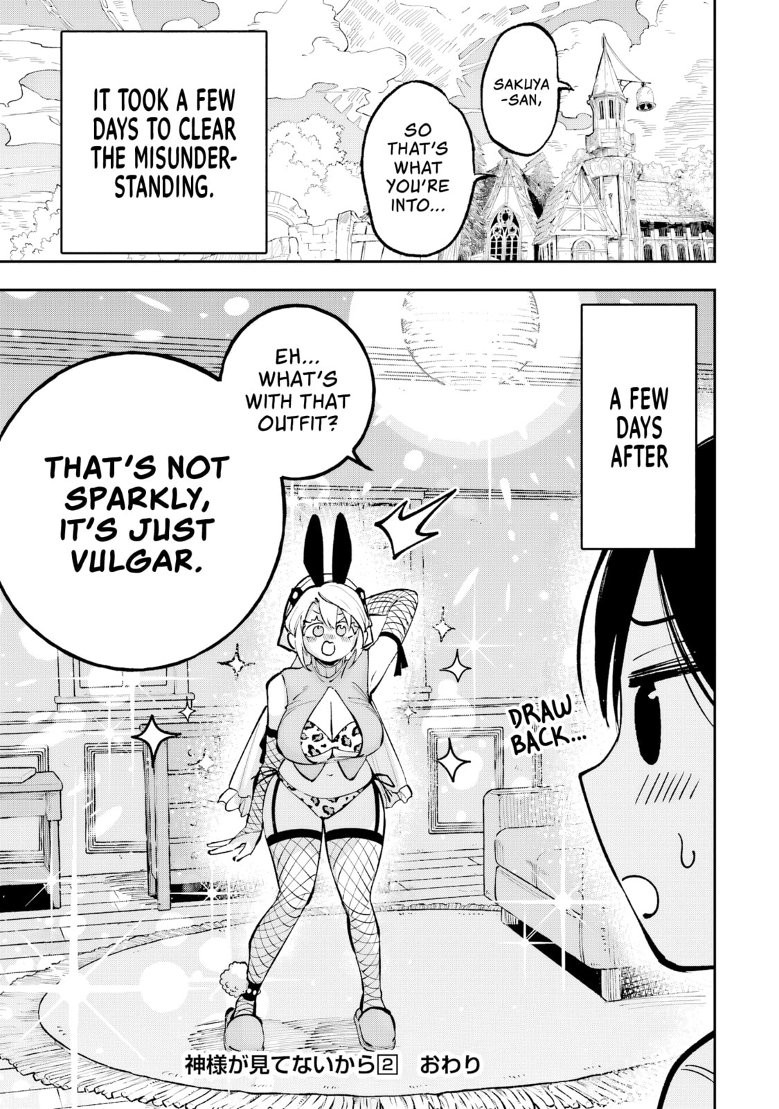Because God isn't Watching Chapter 9.5 page 22 - 