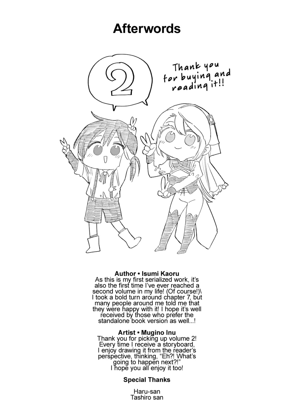 Because God isn't Watching Chapter 9.5 page 23 - 
