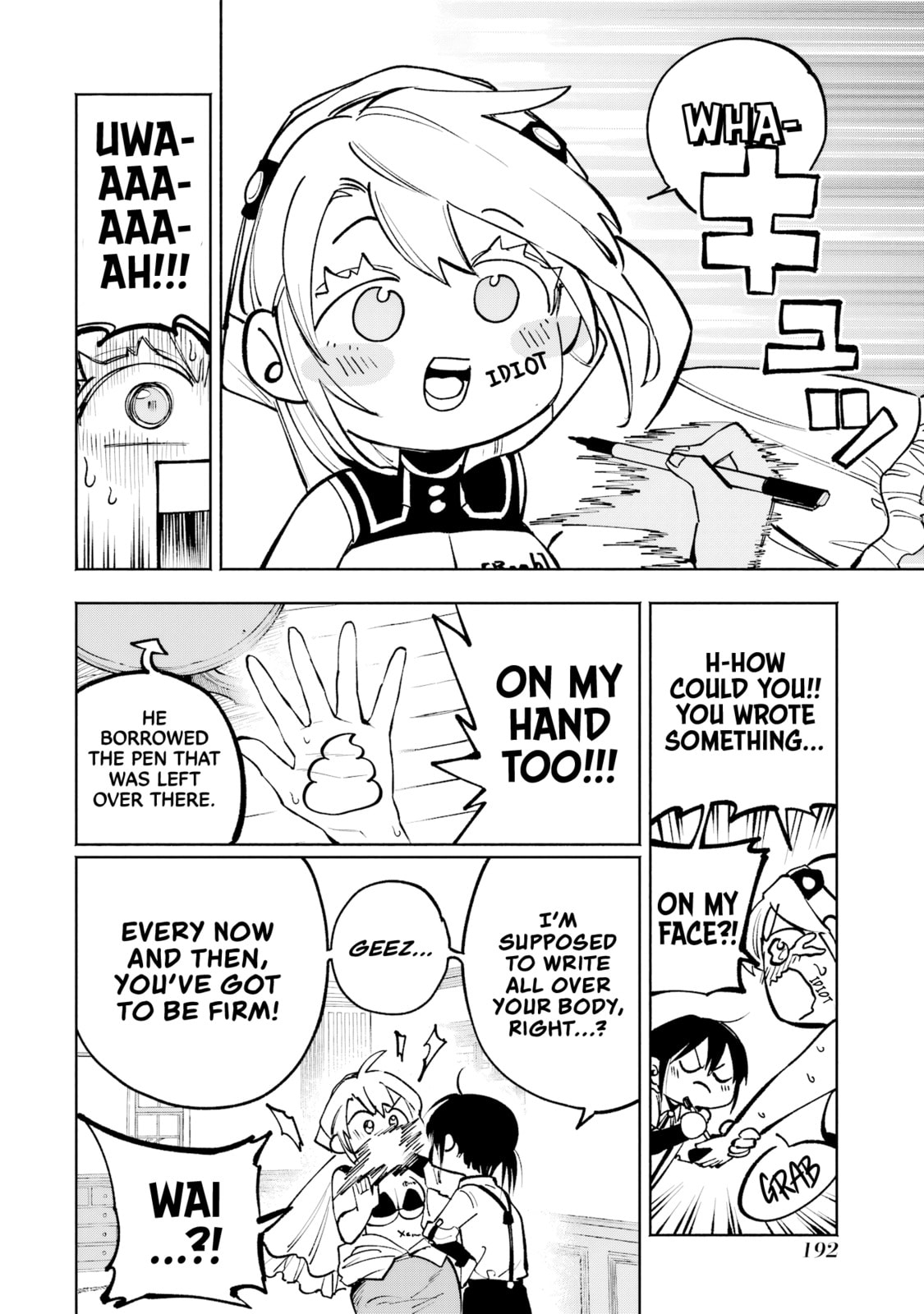 Because God isn't Watching Chapter 9.5 page 7 - 