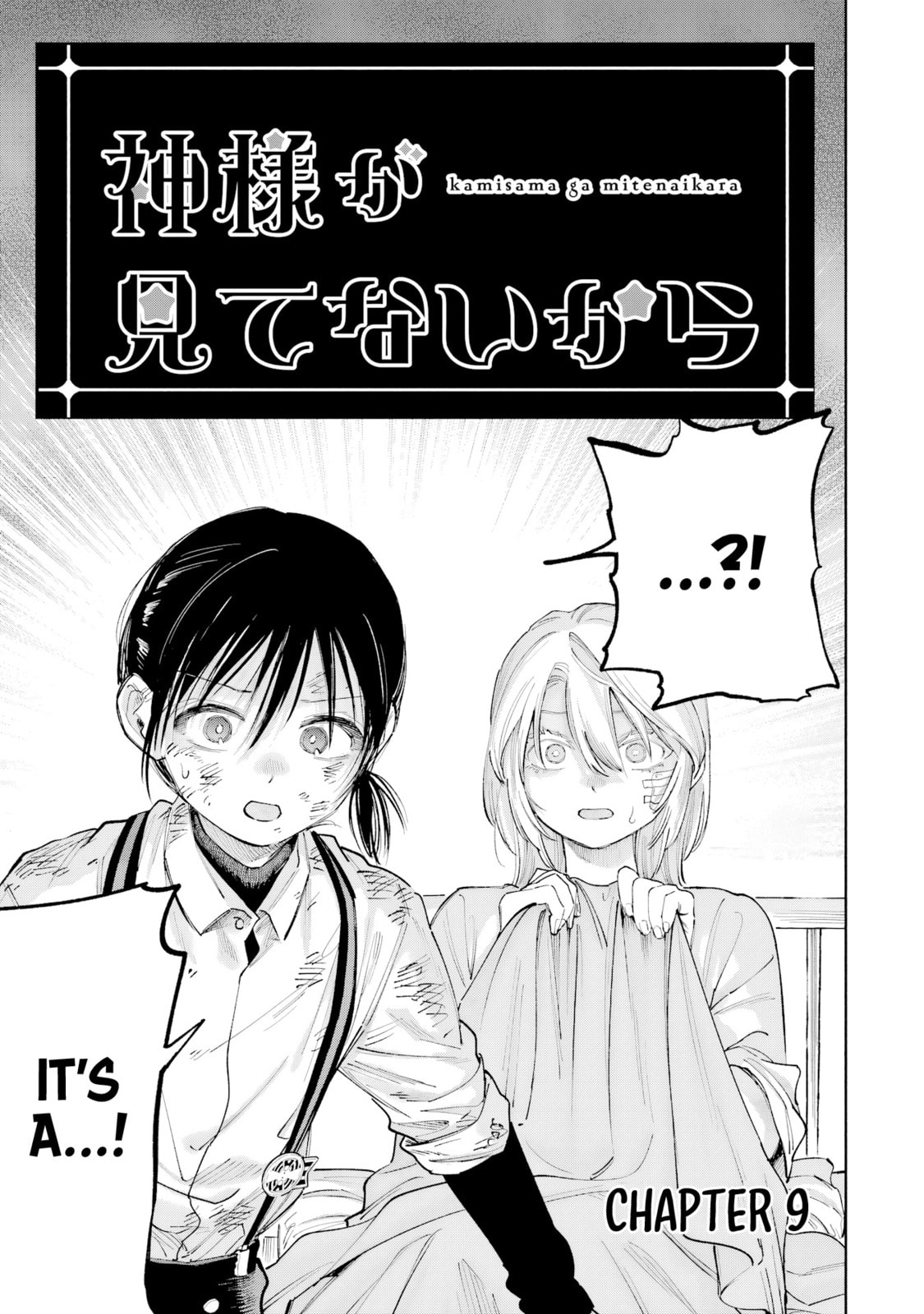 Because God isn't Watching Chapter 9 page 2 - 