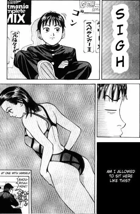 Read Beck chapter 1 image 15 on Lezhin