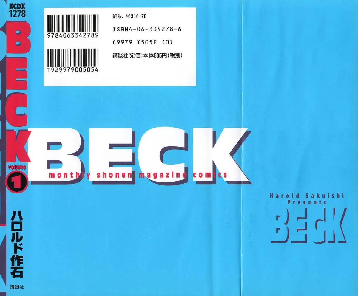 Read Beck chapter 1 image 2 on Lezhin