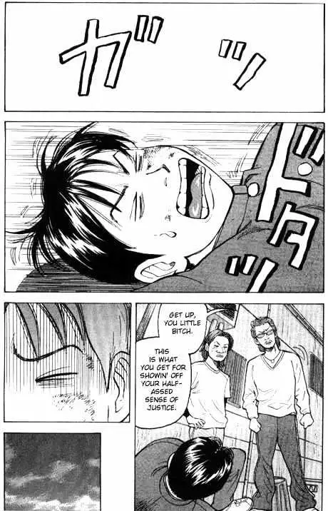 Read Beck chapter 1 image 22 on Lezhin