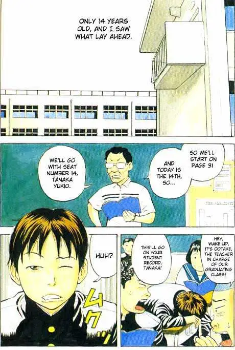 Read Beck chapter 1 image 4 on Lezhin