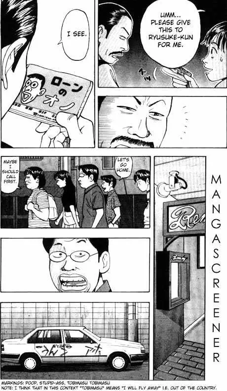 Read Beck chapter 1 image 54 on Lezhin