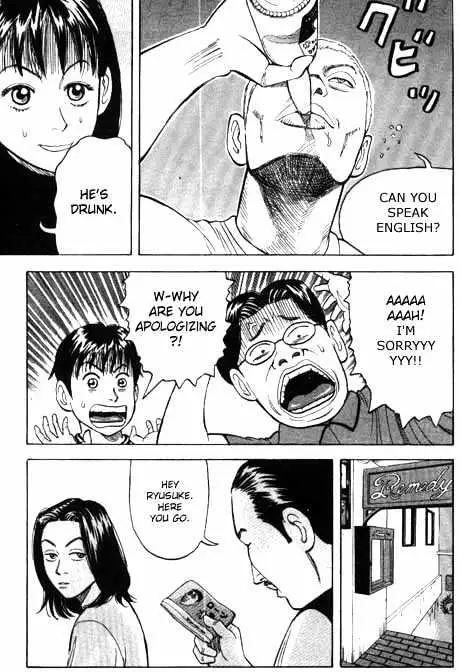 Read Beck chapter 1 image 57 on Lezhin