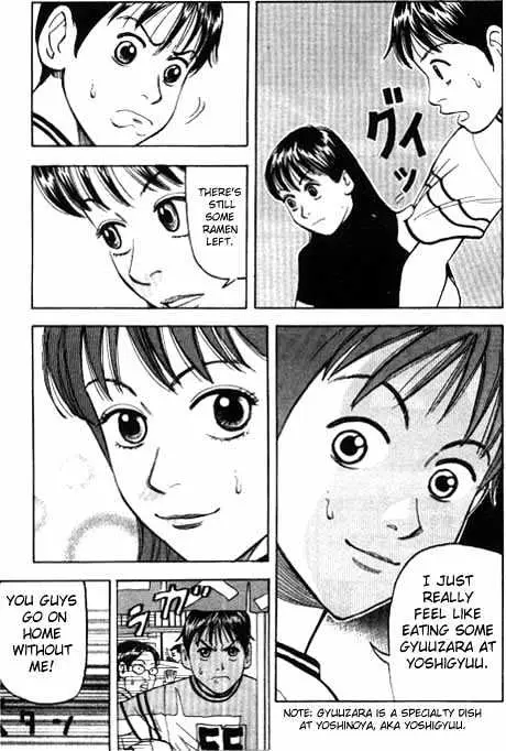 Read Beck chapter 1 image 69 on Lezhin