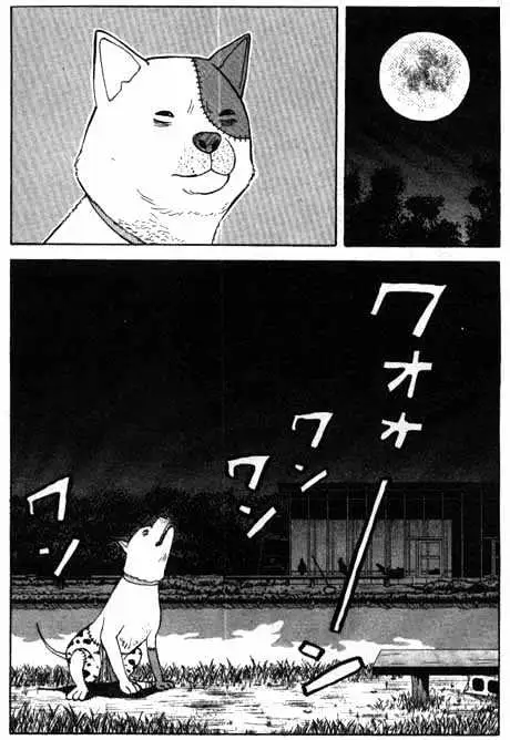 Read Beck chapter 1 image 86 on Lezhin