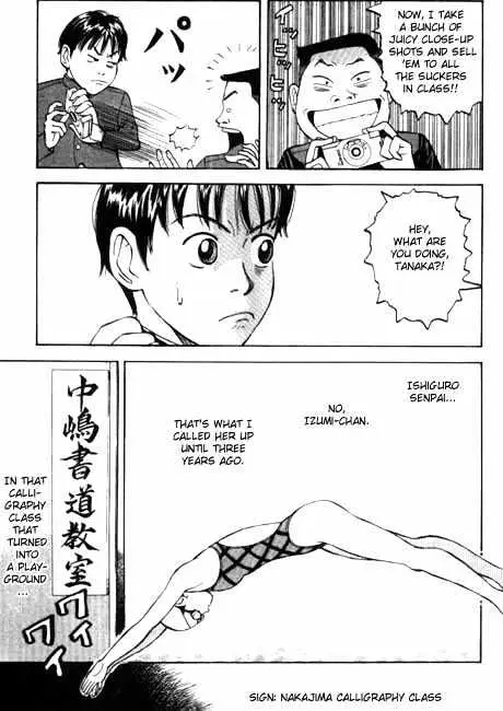 Read Beck chapter 1 image 9 on Lezhin