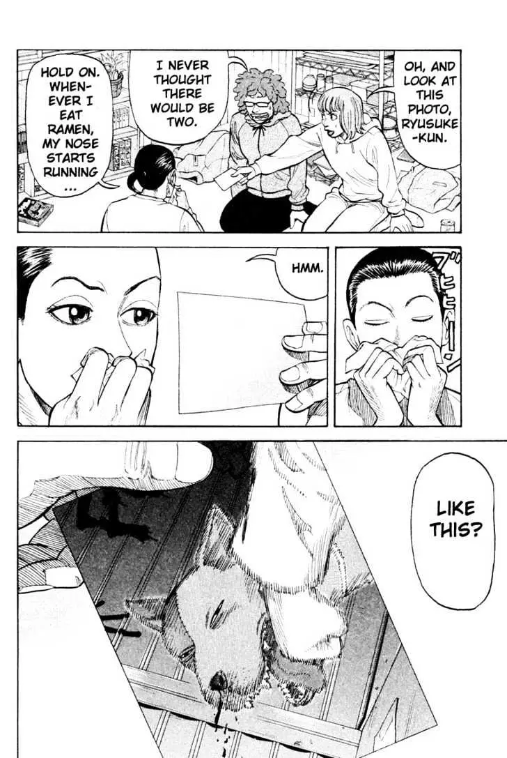 Read Beck chapter 10 image 15 on Lezhin