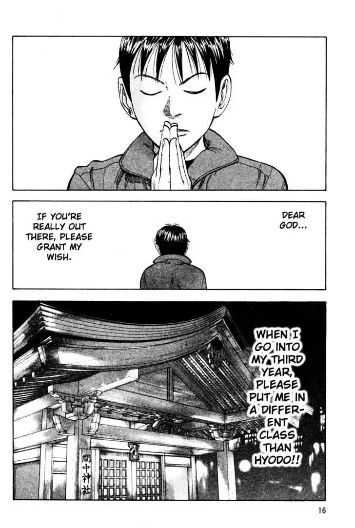 Read Beck chapter 10 image 19 on Lezhin