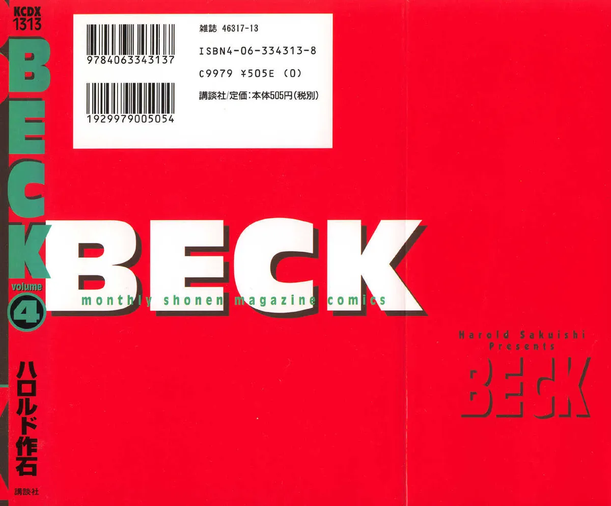 Read Beck chapter 10 image 2 on Lezhin