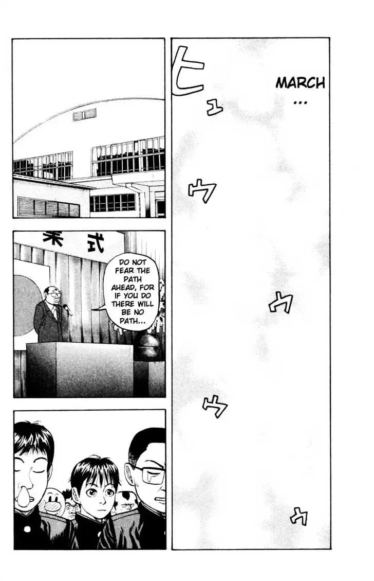 Read Beck chapter 10 image 23 on Lezhin