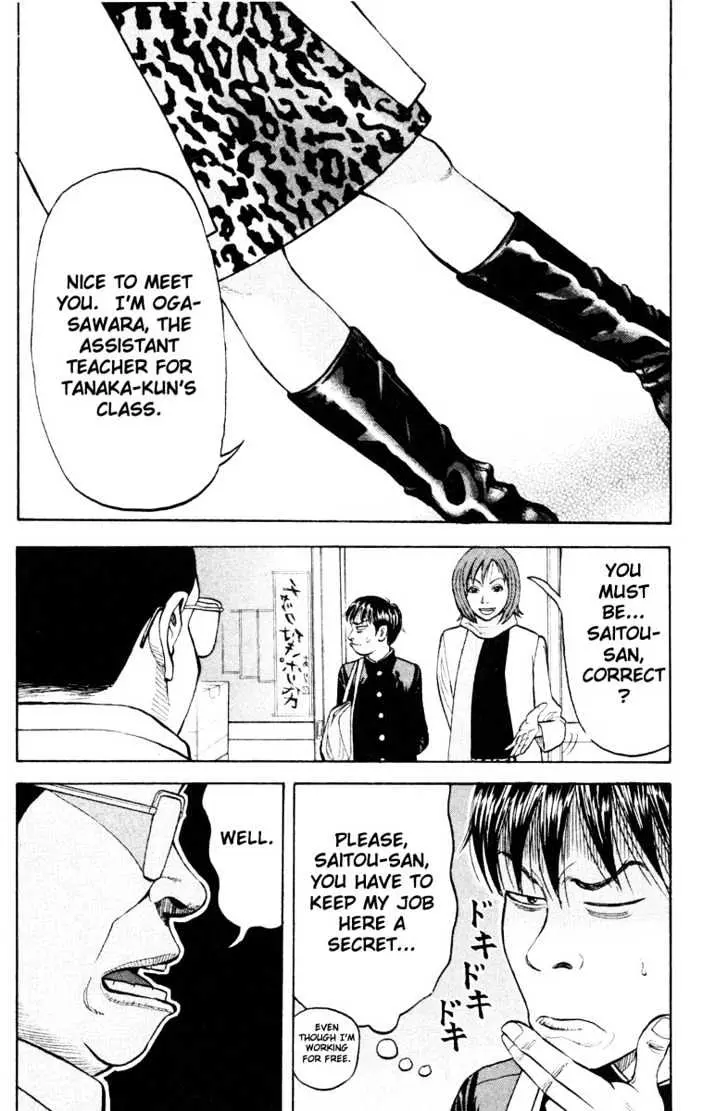 Read Beck chapter 10 image 31 on Lezhin