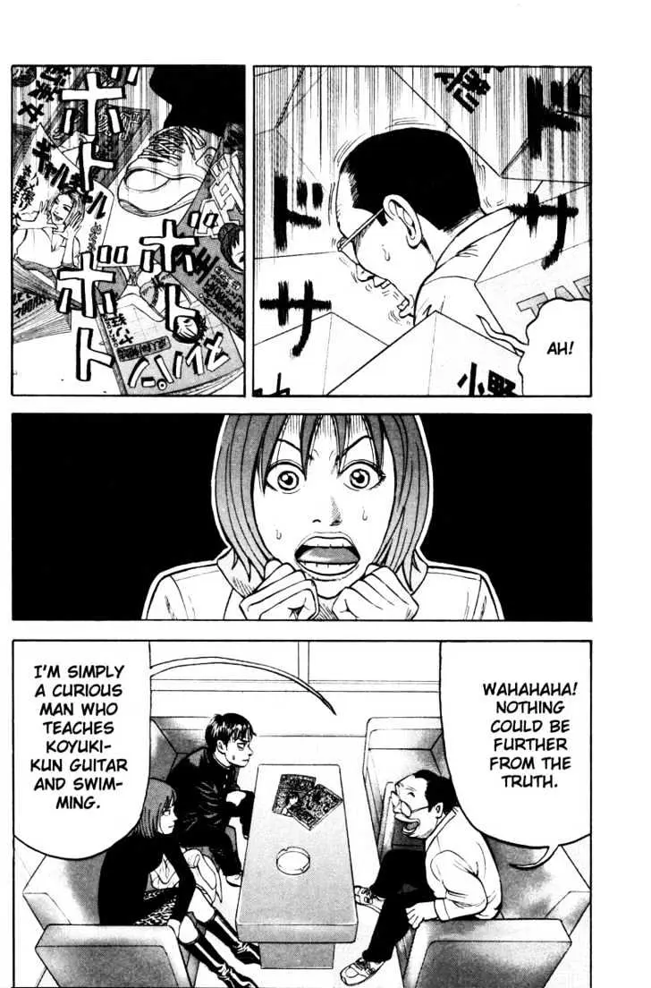 Read Beck chapter 10 image 33 on Lezhin