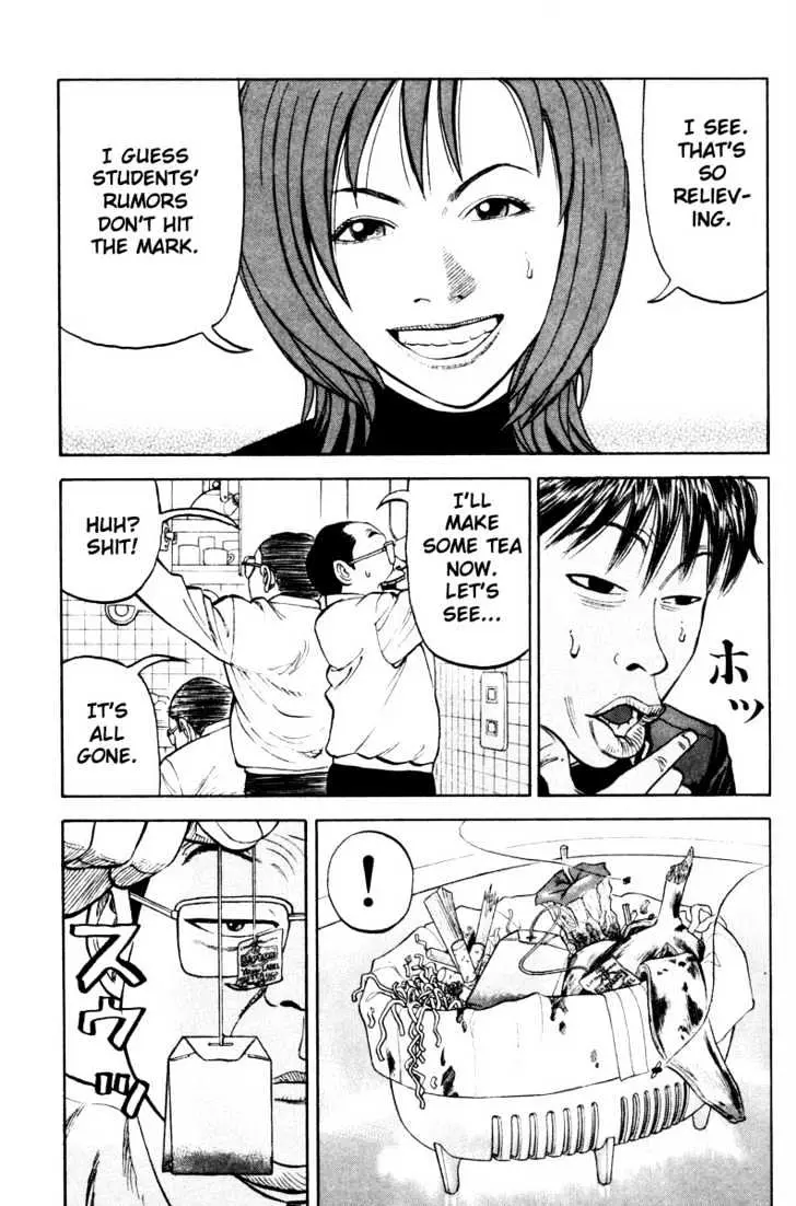 Read Beck chapter 10 image 34 on Lezhin