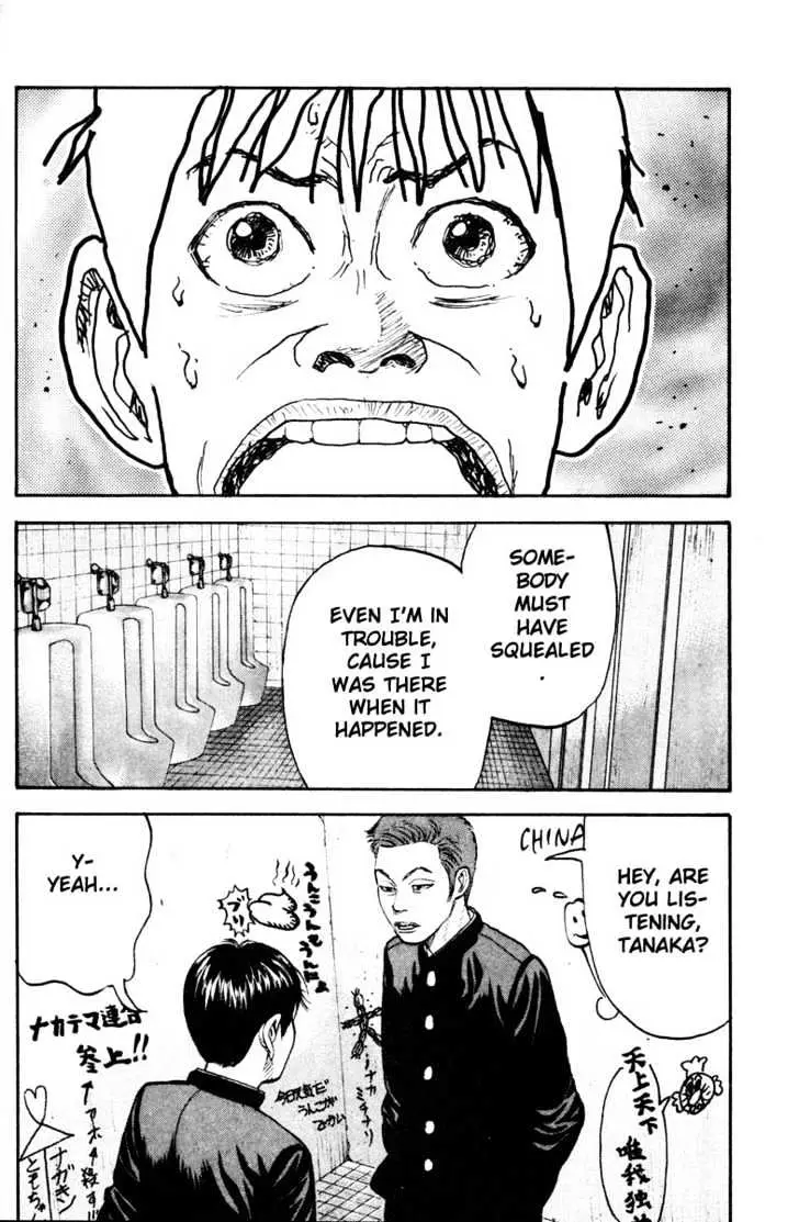 Read Beck chapter 10 image 41 on Lezhin