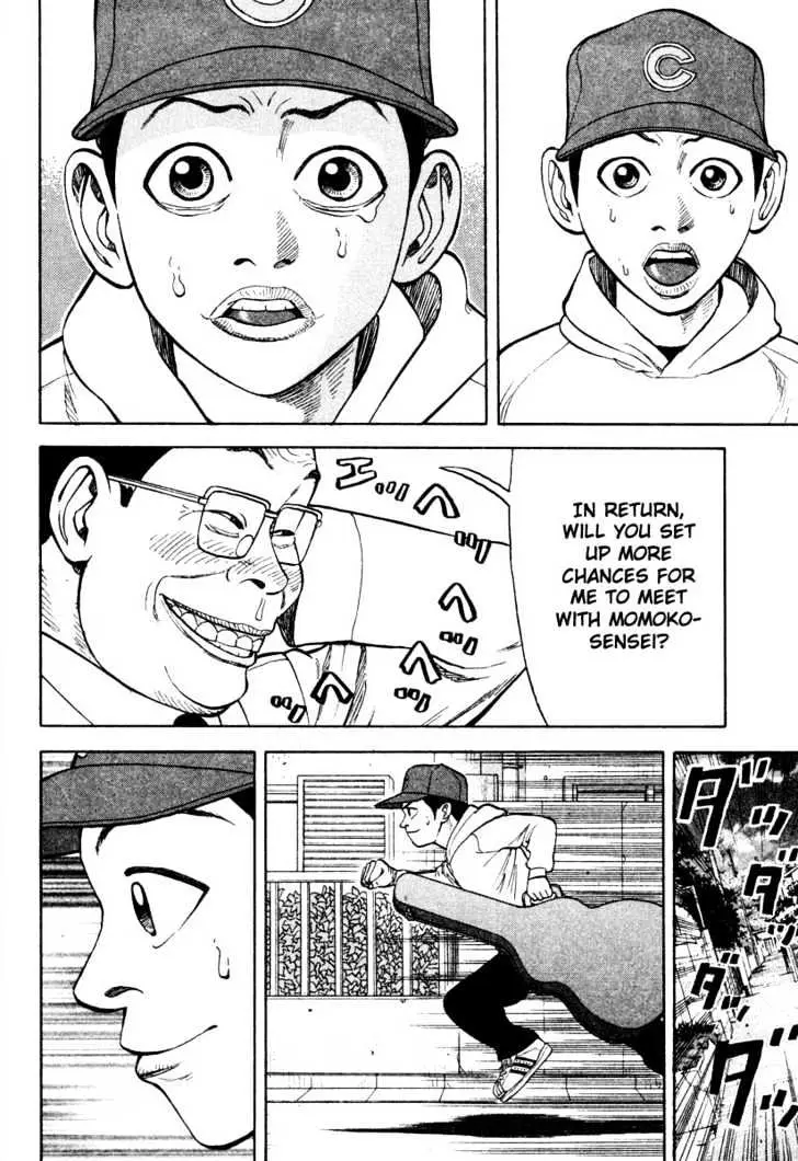 Read Beck chapter 10 image 47 on Lezhin