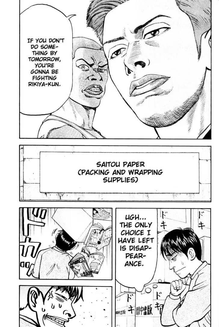 Read Beck chapter 10 image 62 on Lezhin