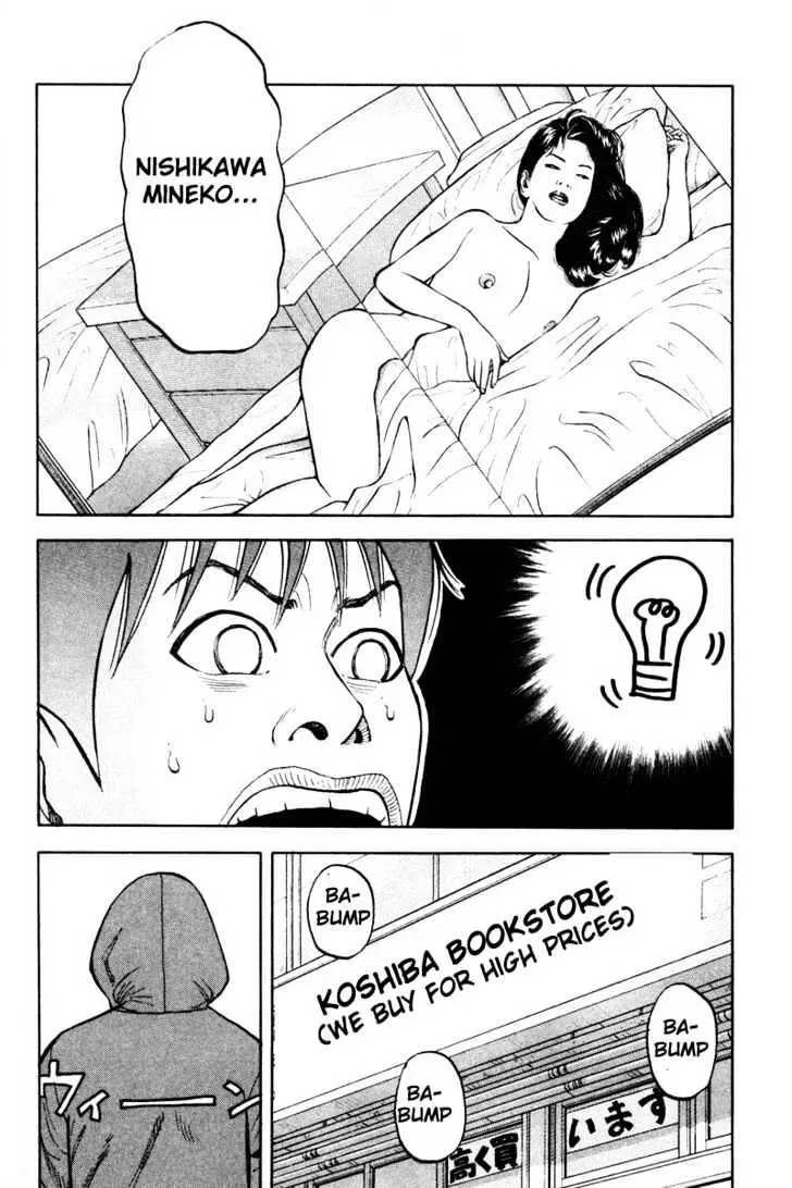 Read Beck chapter 10 image 65 on Lezhin