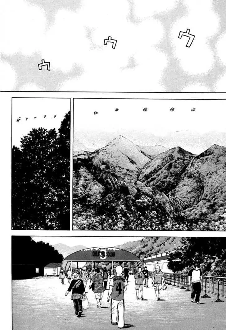 Read Beck chapter 100 image 12 on Lezhin