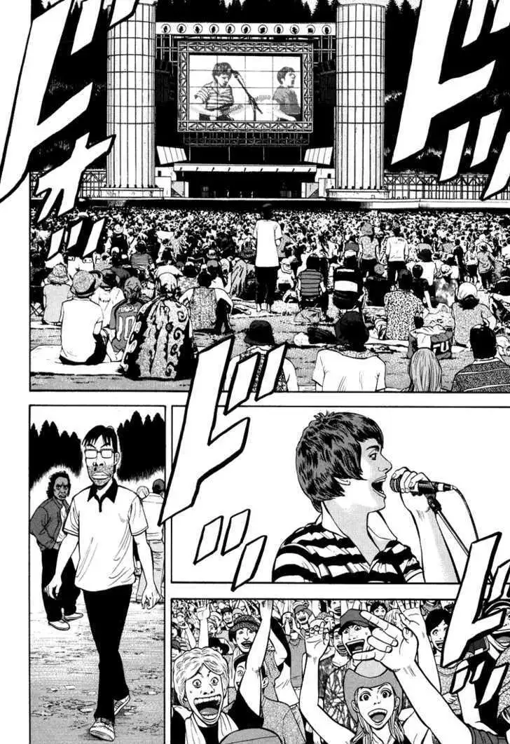 Read Beck chapter 100 image 14 on Lezhin