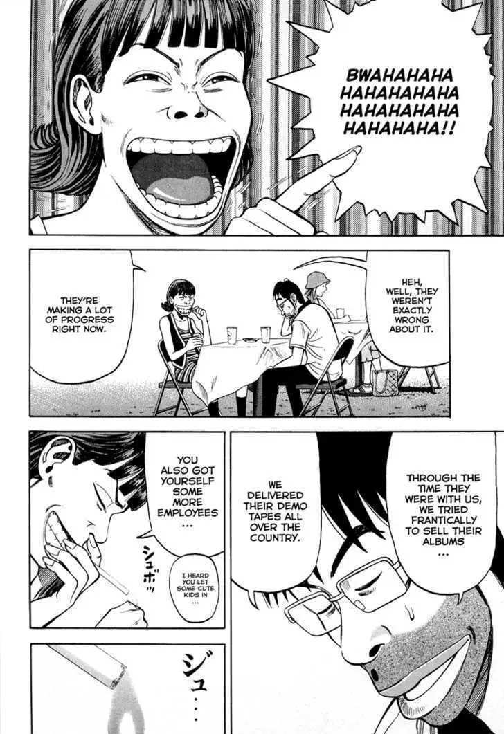 Read Beck chapter 100 image 16 on Lezhin