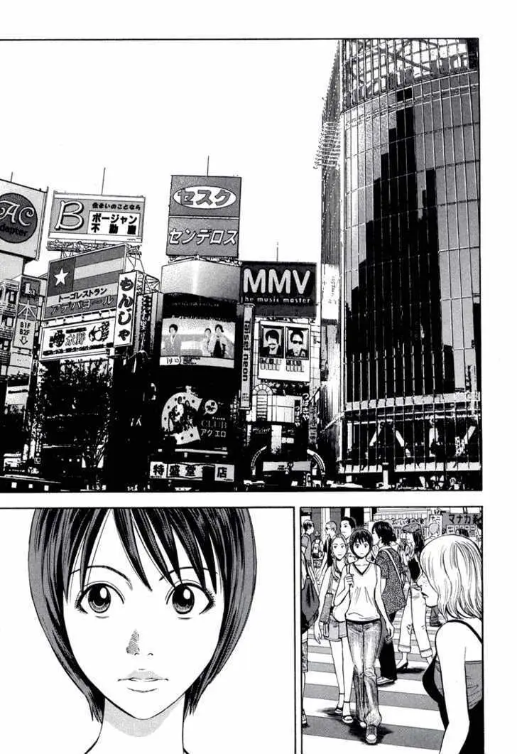 Read Beck chapter 100 image 2 on Lezhin