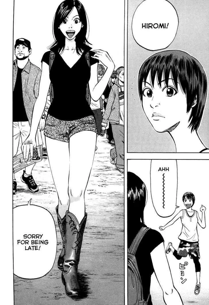 Read Beck chapter 100 image 20 on Lezhin