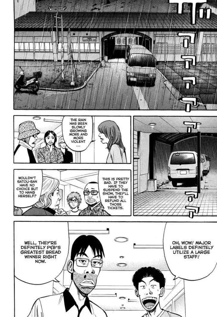 Read Beck chapter 100 image 30 on Lezhin