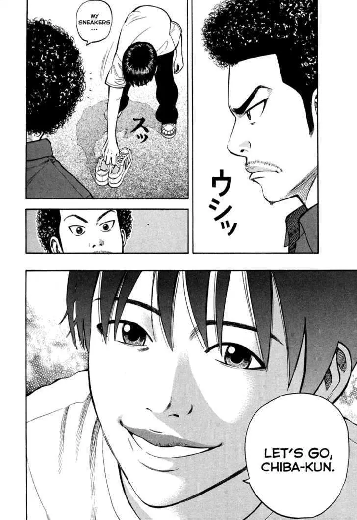 Read Beck chapter 100 image 42 on Lezhin