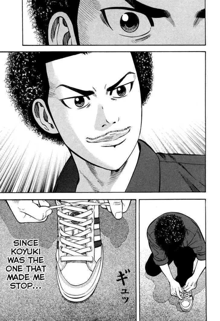 Read Beck chapter 100 image 43 on Lezhin
